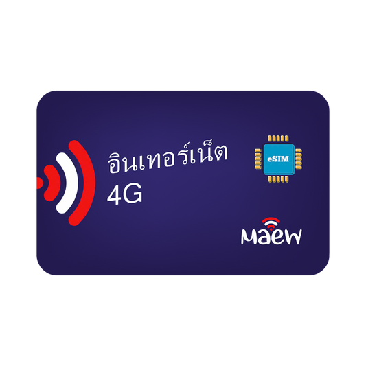 eSIM Maew (Tailandia) Airalo